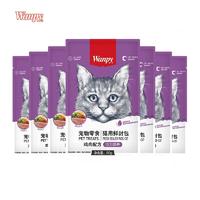 【30包】Wanpy顽皮 猫用（活力营养 ）鸡肉鲜封包